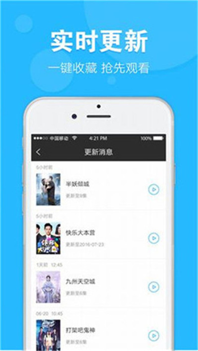 污app苹果版下载iphone直接安装ipa文件