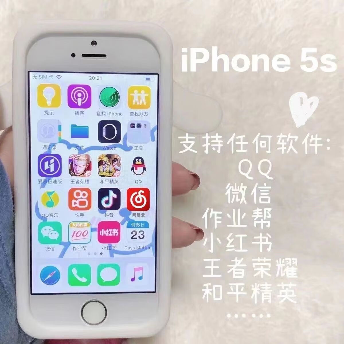 污app苹果版下载iphone直接安装ipa文件-第2张图片-太平洋在线下载