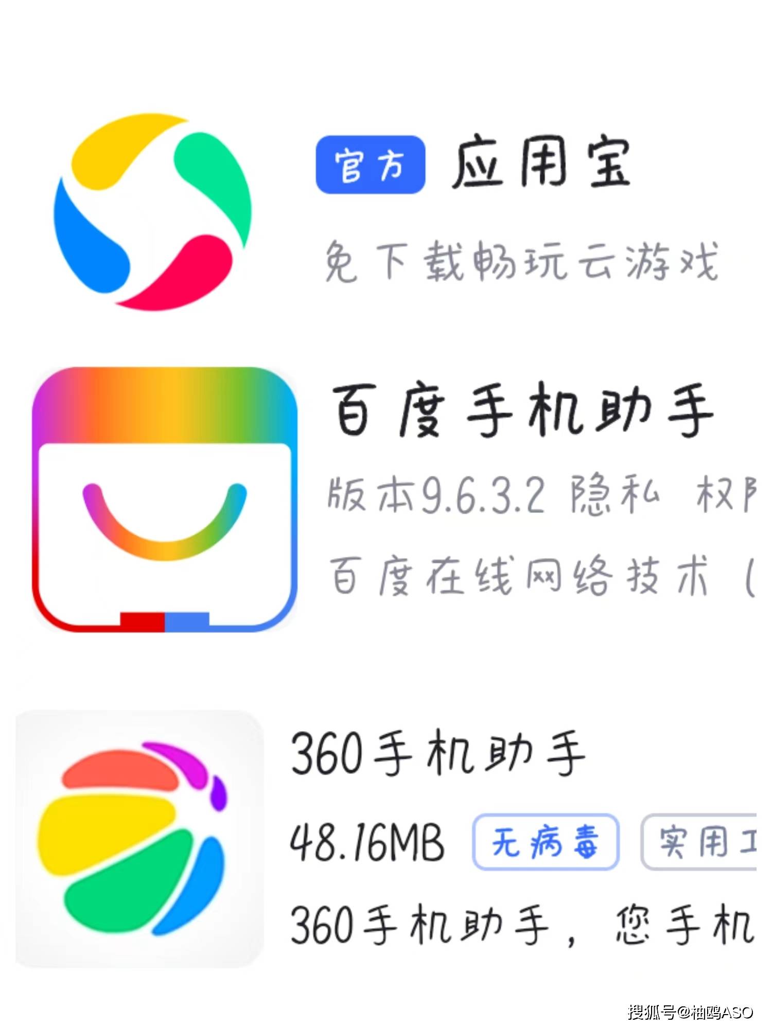 最新360手机助手安卓版hisuite安卓版apk-第1张图片-太平洋在线下载