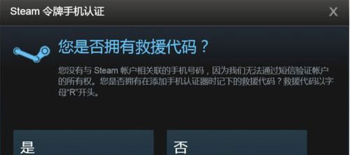 苹果版steam注册steam注册账号入口-第2张图片-太平洋在线下载