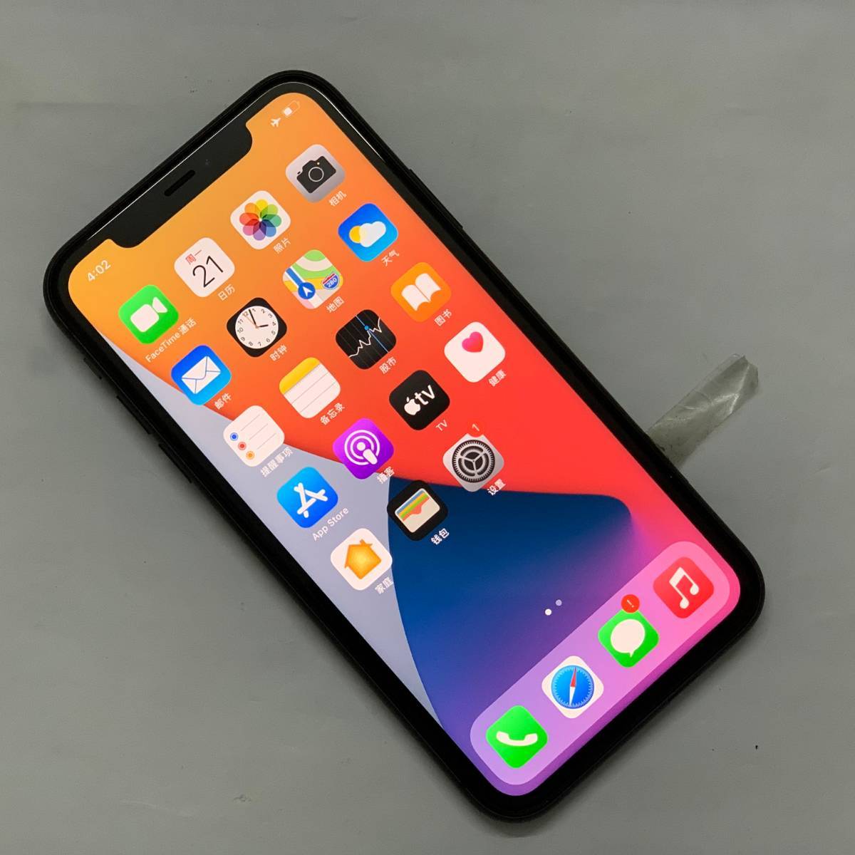 苹果11抢先版iphone11官网