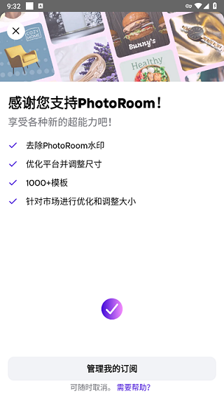 安卓版photobphotobooth安卓下载-第2张图片-太平洋在线下载