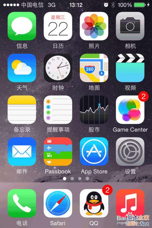 苹果发版时间iphone发布已经多少天了