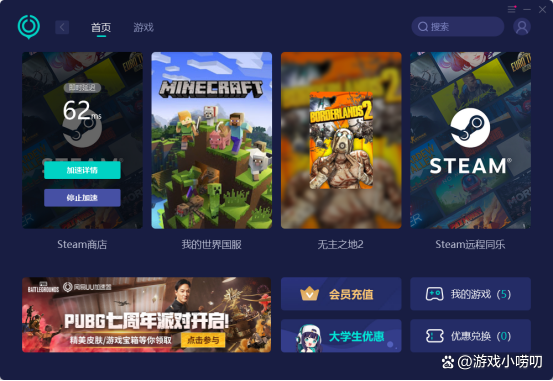 steam中文客户端steam怎安装客户端-第1张图片-太平洋在线下载