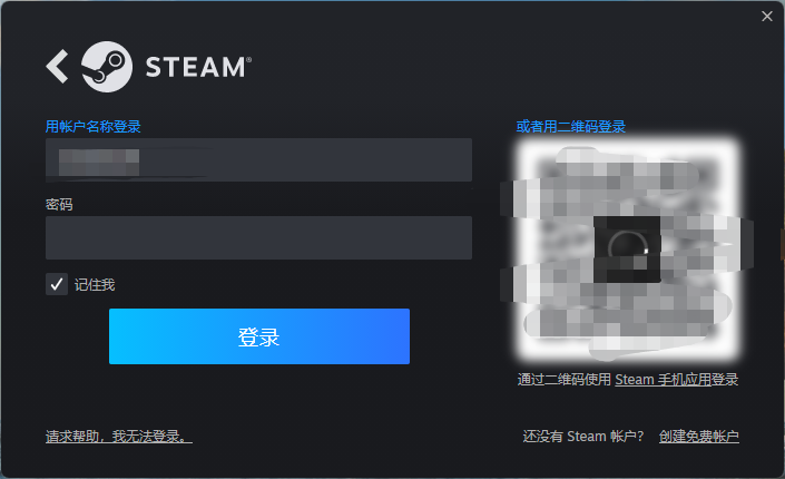 steam中文客户端steam怎安装客户端-第2张图片-太平洋在线下载