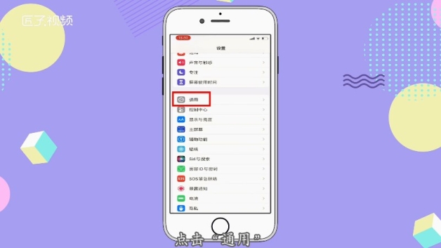 分屏音乐软件苹果版iphone分屏使用2个app-第1张图片-太平洋在线下载