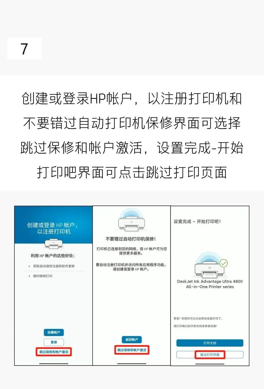 电子版手机怎么打印打印机怎么用手机打印-第2张图片-太平洋在线下载