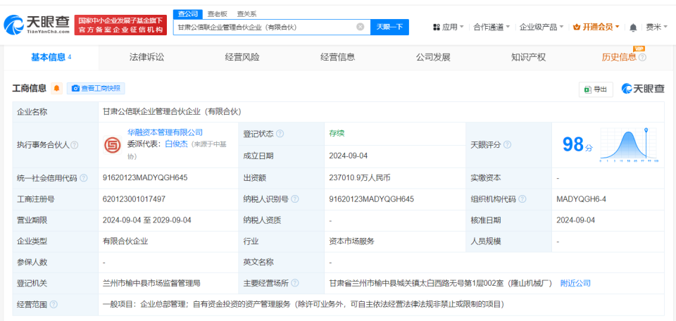 中信金融客户端中信银行官网登录入口