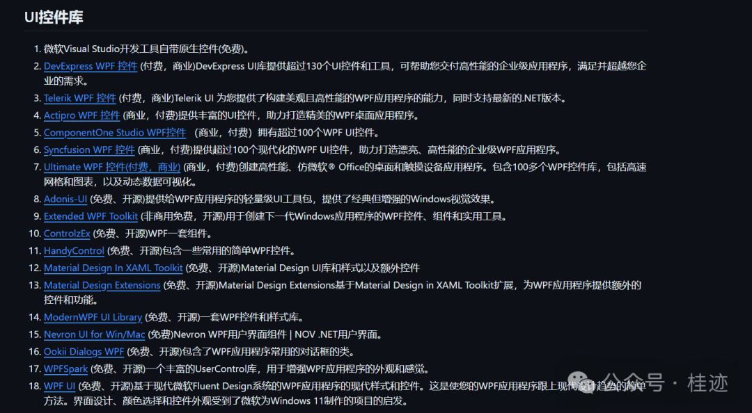 开发http客户端功能web客户端和服务器端的开发技术-第1张图片-太平洋在线下载