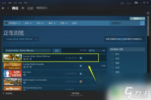 csgosteam和客户端csgo国服怎么绑定steam-第2张图片-太平洋在线下载