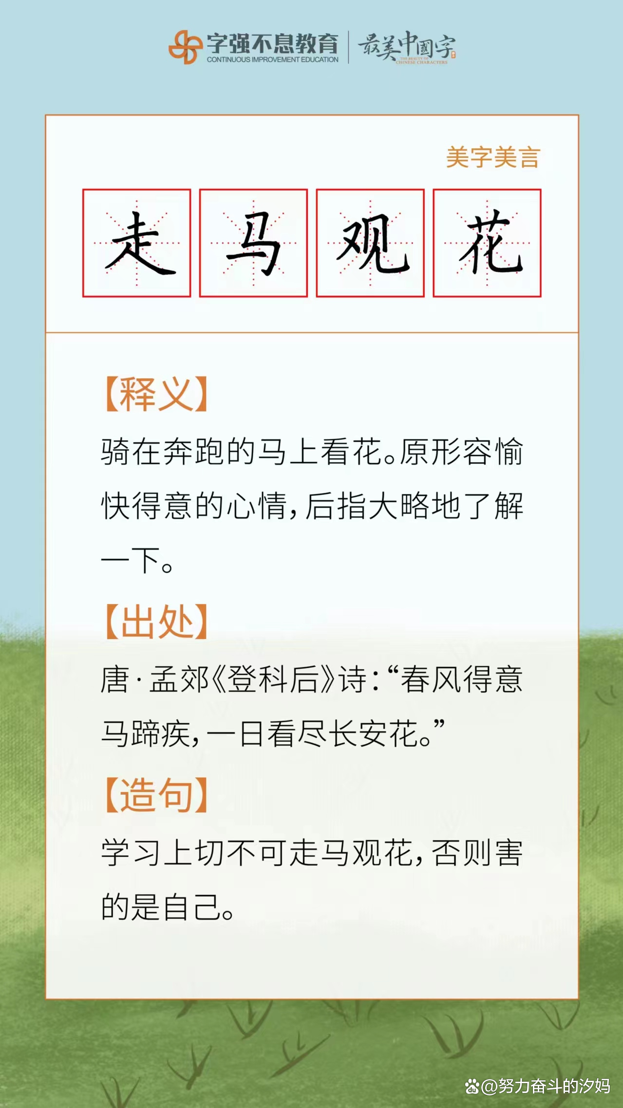 看花app安卓版残花泪免费正版在线观看