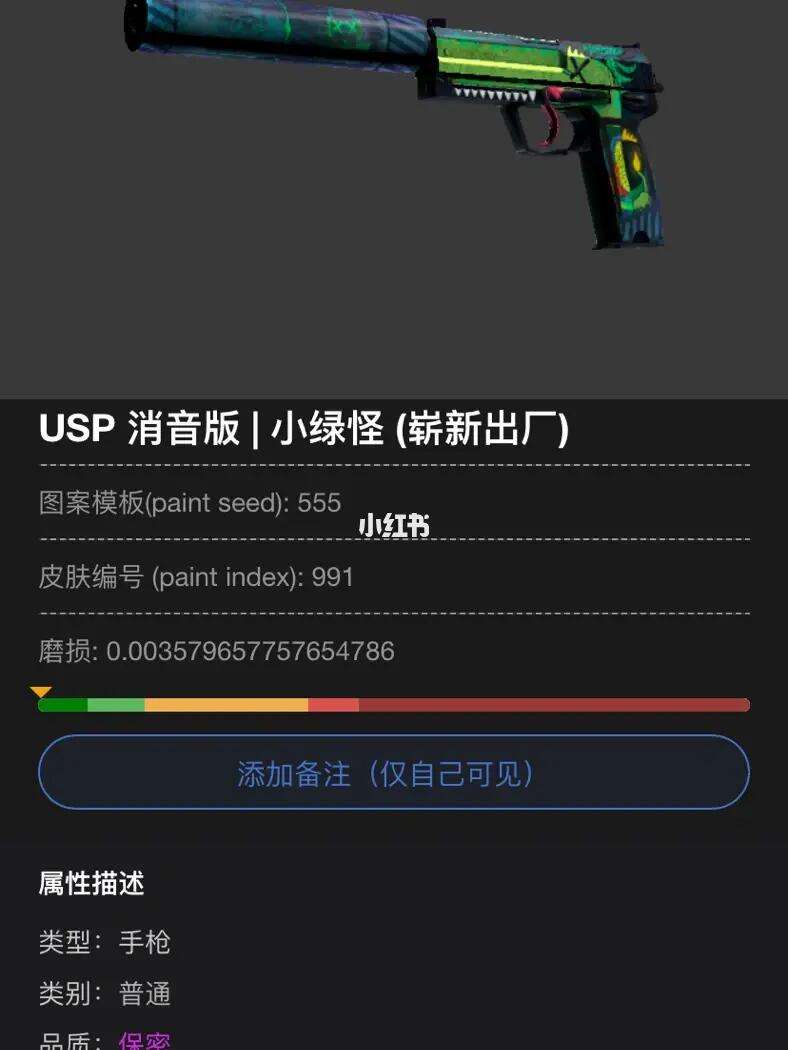 csgo苹果手机版开箱csgo开箱模拟器在线玩-第1张图片-太平洋在线下载