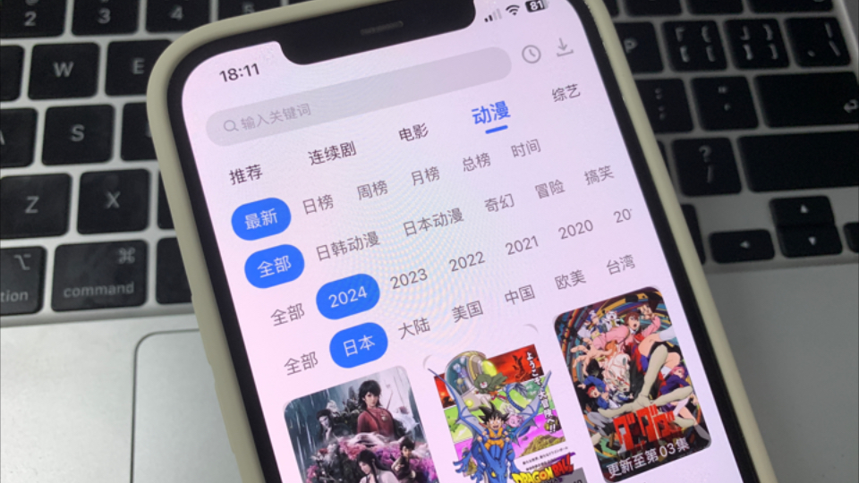 奈飞mac客户端奈飞netflix官网中文-第2张图片-太平洋在线下载