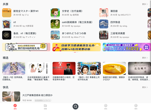 安卓版mojimixmansion战败cg截图