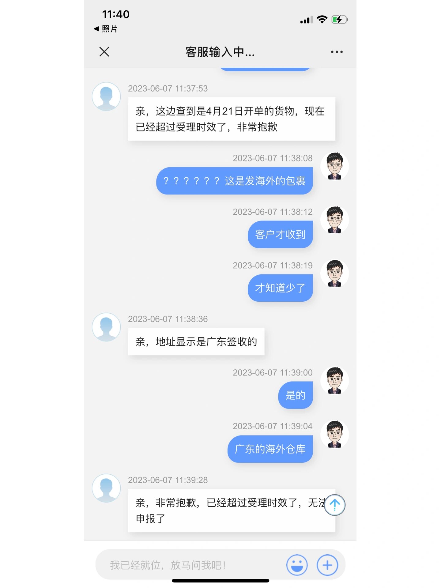 捷达app苹果版jetta捷达app下载