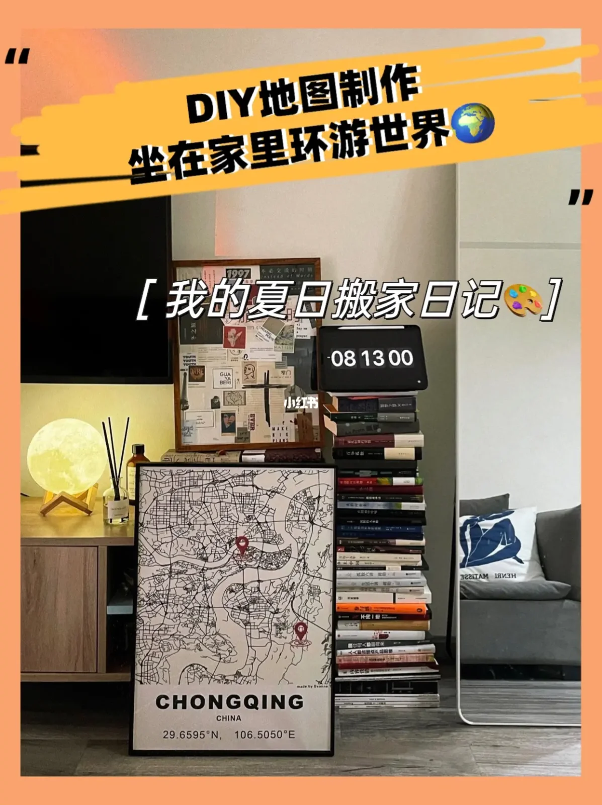 牛人自制生存地图手机版牛人自制100种纸板玩具-第1张图片-太平洋在线下载