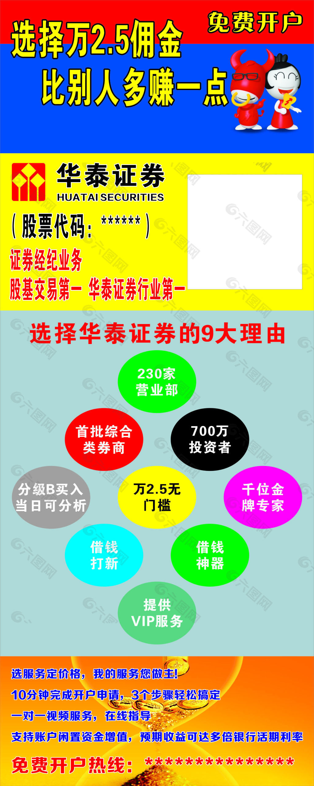 华泰证券有手机版吗华泰网上交易软件下载-第1张图片-太平洋在线下载