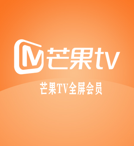 芒果tv客户端收费芒果tv客户端官方下载