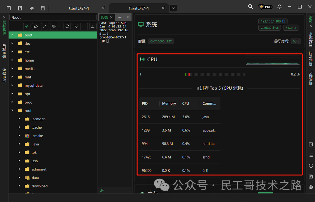 linux使用ssh客户端linux使用ssh免密登录