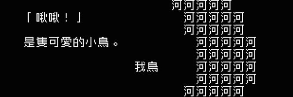 文字rpg安卓版国产rpg汉化游戏apk-第2张图片-太平洋在线下载