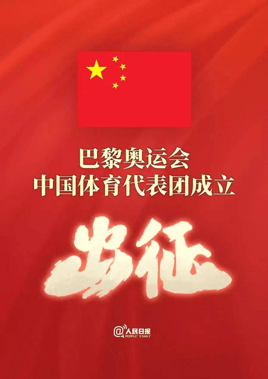 国家体育手机版官网中国体育app官网下载