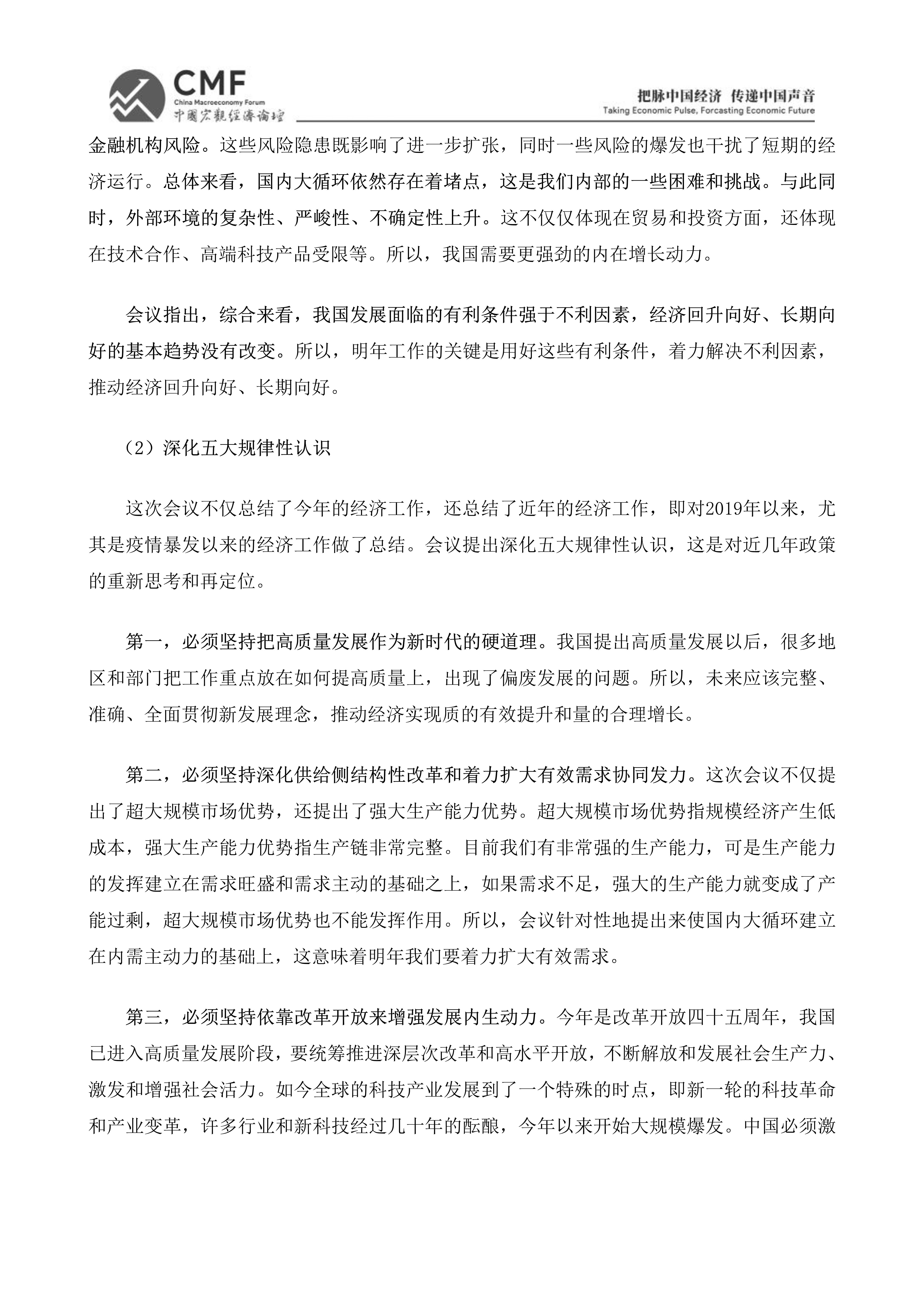 把脉客户端公众号把脉互联网医院可靠吗-第2张图片-太平洋在线下载