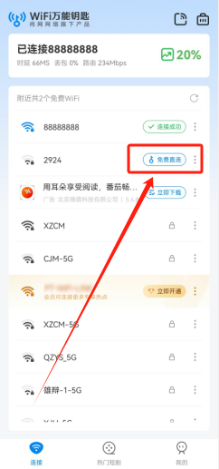 安卓插卡版和wifi版平板wifi版和插卡版哪个好