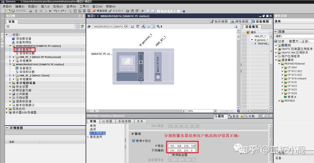 博途软件苹果版西门子博途软件有破解版为什么要买运行版