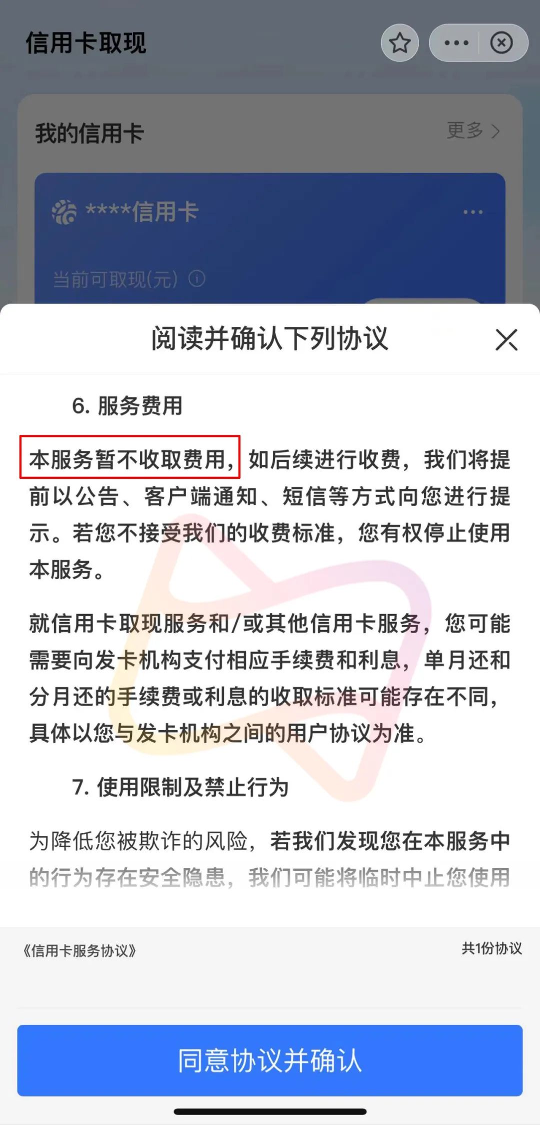 语雀客户端内测青雀游戏客户端官网-第2张图片-太平洋在线下载