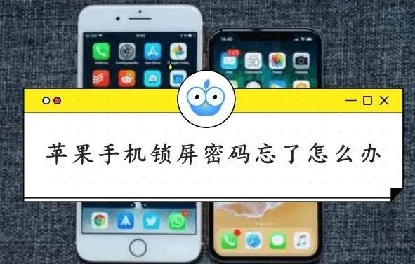 软件解锁密码苹果版进入iphone官网id解锁-第2张图片-太平洋在线下载