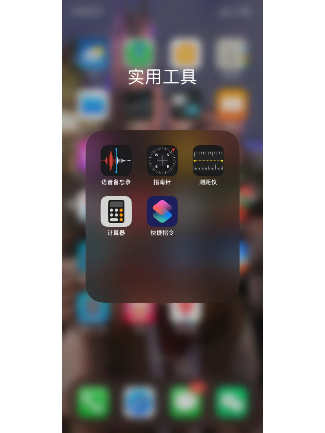 ios快捷指令安卓版iphone快捷指令大全添加