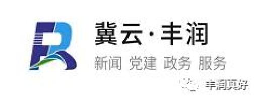 冀云客户端首页手机客户端怎么登录-第2张图片-太平洋在线下载