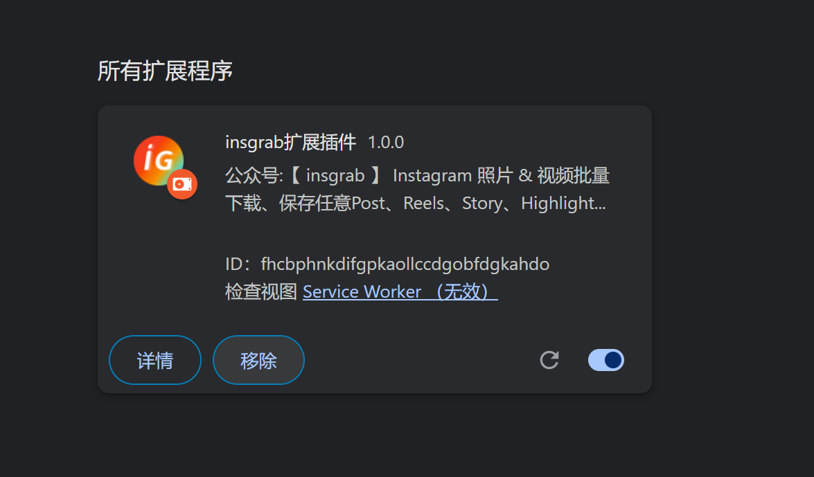 instagrm怎么下载安卓版instamag安卓版下载最新版-第2张图片-太平洋在线下载