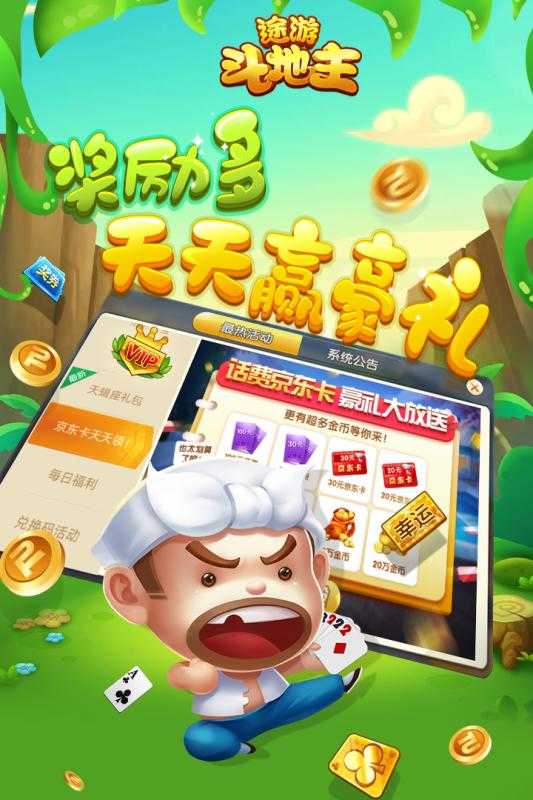 魔咒起源苹果版下载巨魔商店ios下载ios175