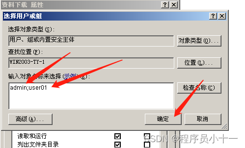 xpftp客户端工具windowsftp客户端