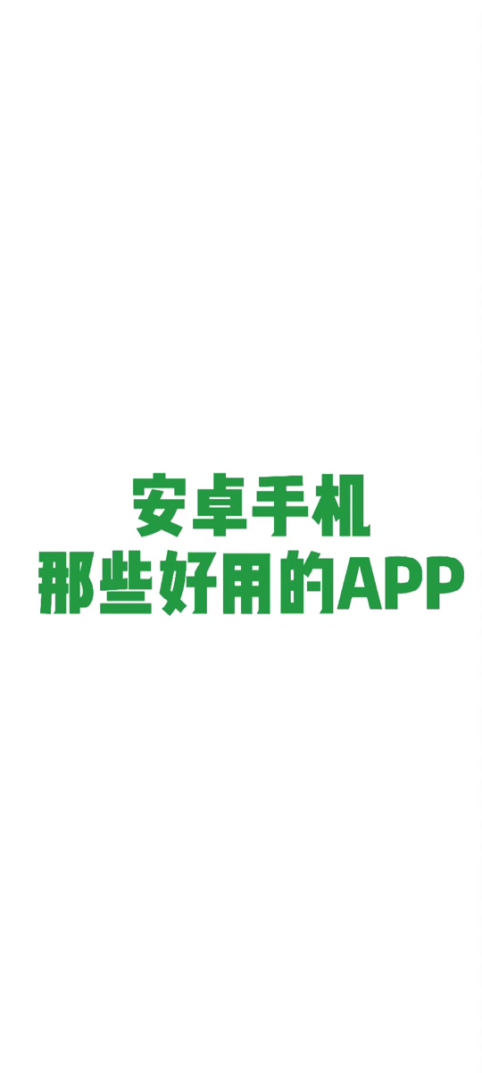 酷安app安卓版下载奥视安手机客户端app-第2张图片-太平洋在线下载