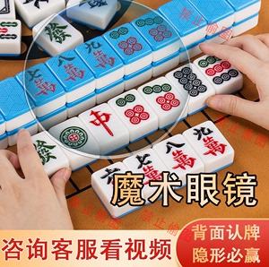 看牌神器苹果版wepoker透视脚本苹果版-第2张图片-太平洋在线下载