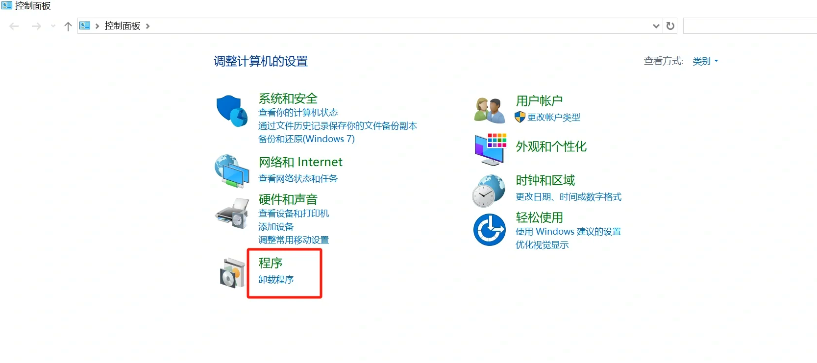 关于金山毒霸客户端卸载密码的信息-第2张图片-太平洋在线下载