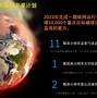 中星睿典手机版中星睿典电脑版下载-第2张图片-太平洋在线下载