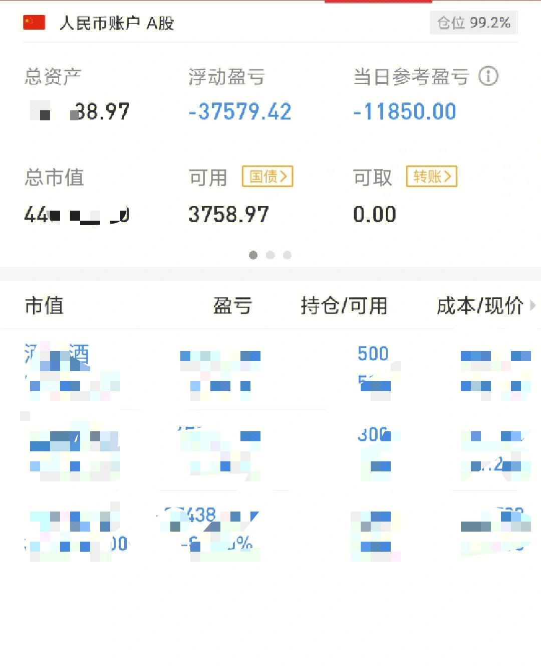 分红车安卓版旺财双色球安卓版-第1张图片-太平洋在线下载