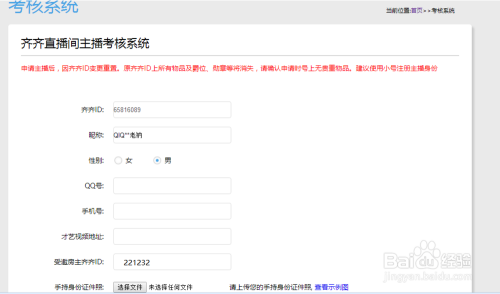 齐点客户端腾讯企点官网入口