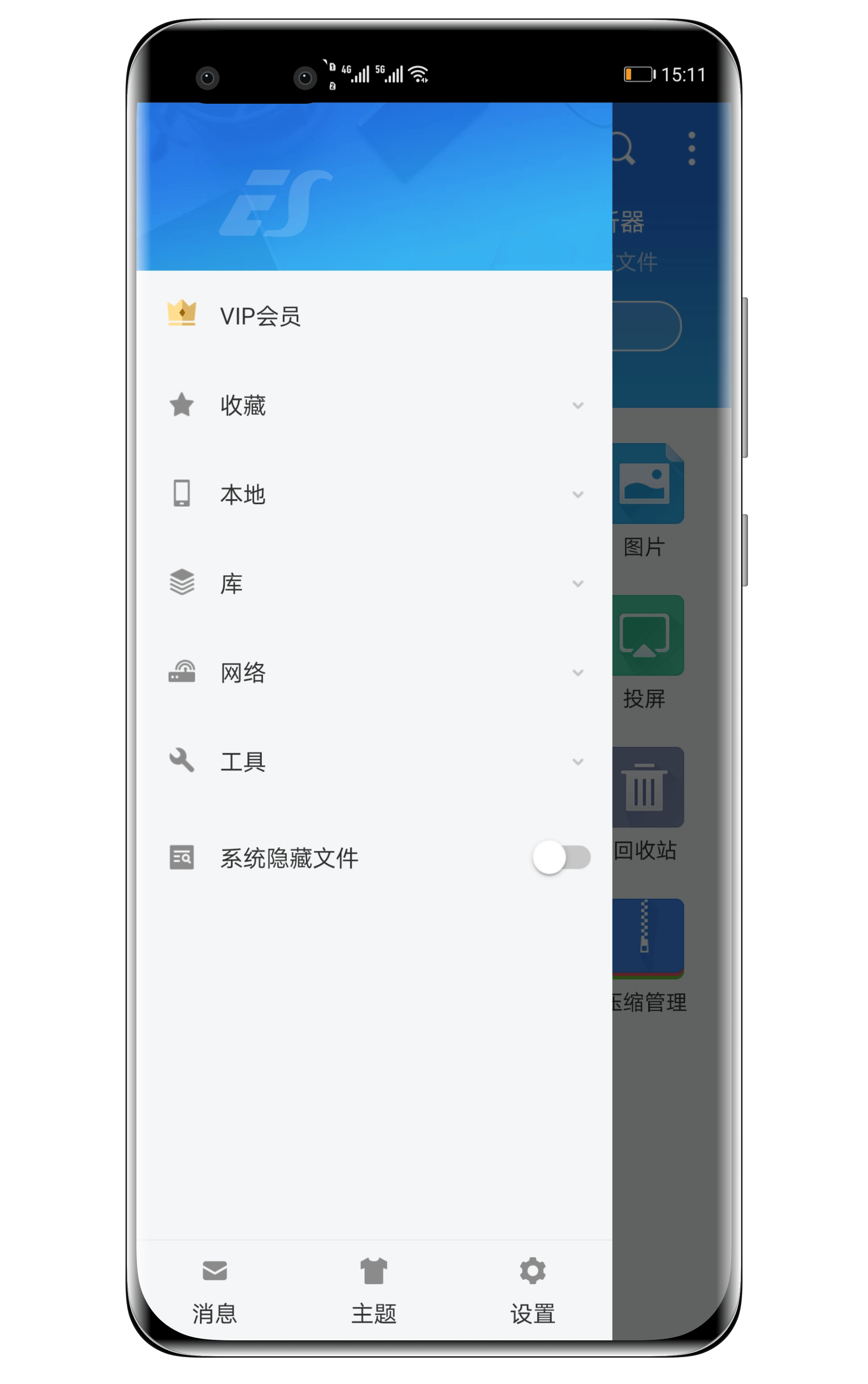 视频压缩器下载手机版的简单介绍