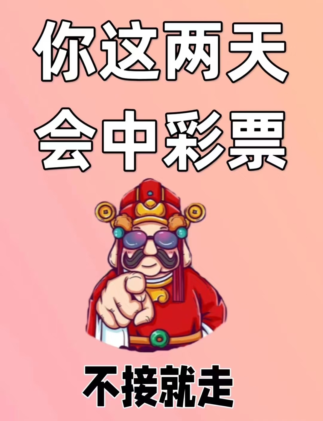 富贵彩票客户端富贵彩票登录网址