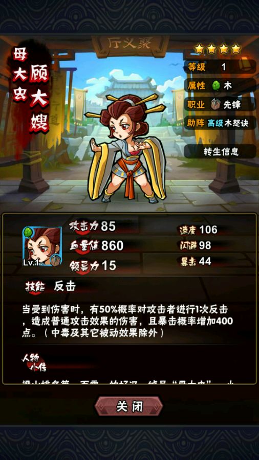 全民水浒手机版(全民水浒手机版下载)-第3张图片-QuickQ官网 全民水浒手机版(全民水浒手机版下载)-第3张图片-QuickQ官网