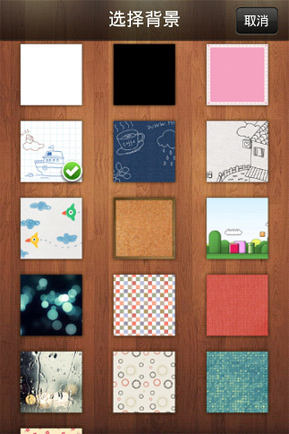 美图秀秀2015手机版(美图秀秀2015手机版怎么用)-第2张图片-QuickQ官网