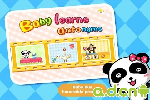 掌上宝贝家长版苹果版(掌上宝贝家长版苹果版怎么用)-第1张图片-QuickQ官网