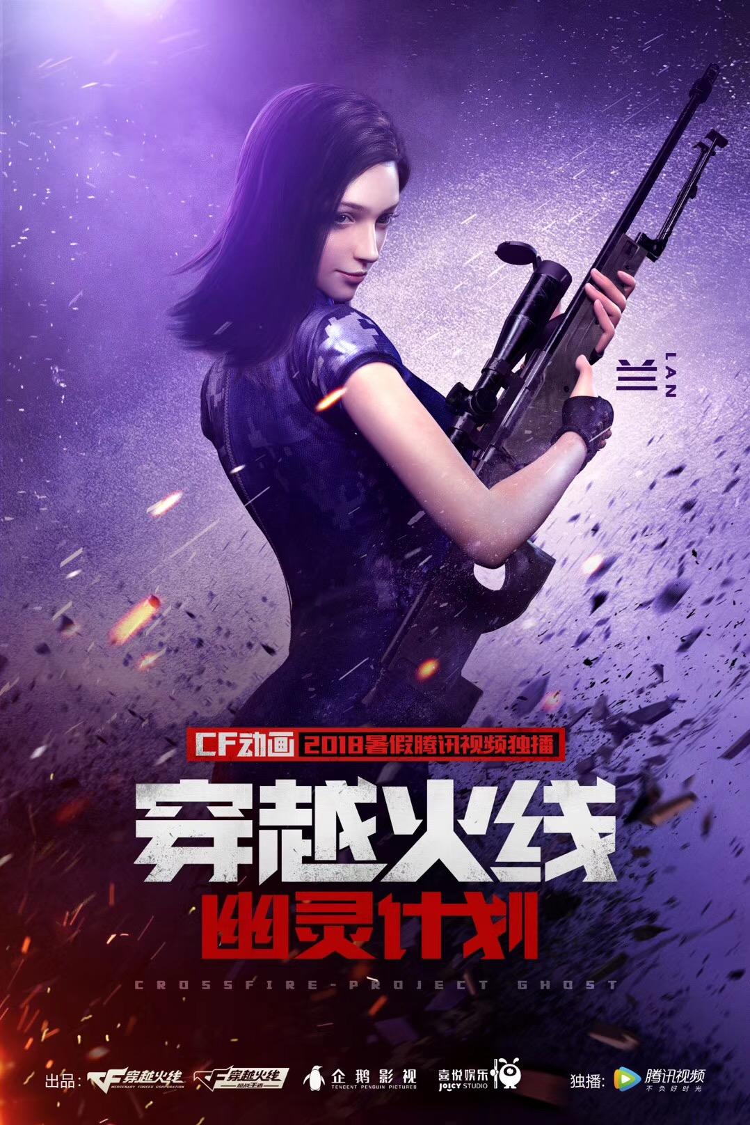 穿越火线手机版盗号(cf怎么盗号教程视频手机)-第5张图片-QuickQ官网