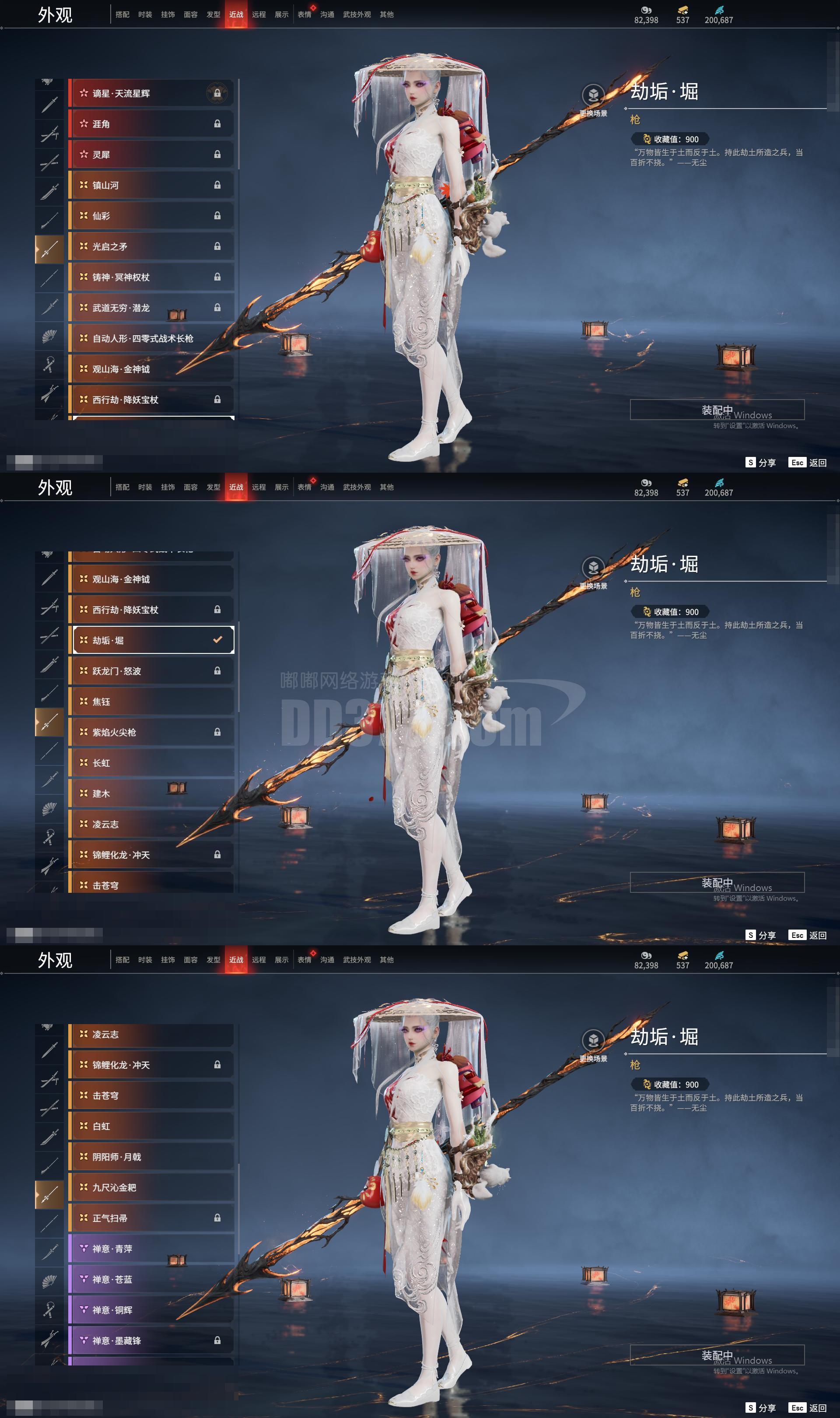 星辰变六九天劫安卓版(星辰变69天劫是什么阶段)