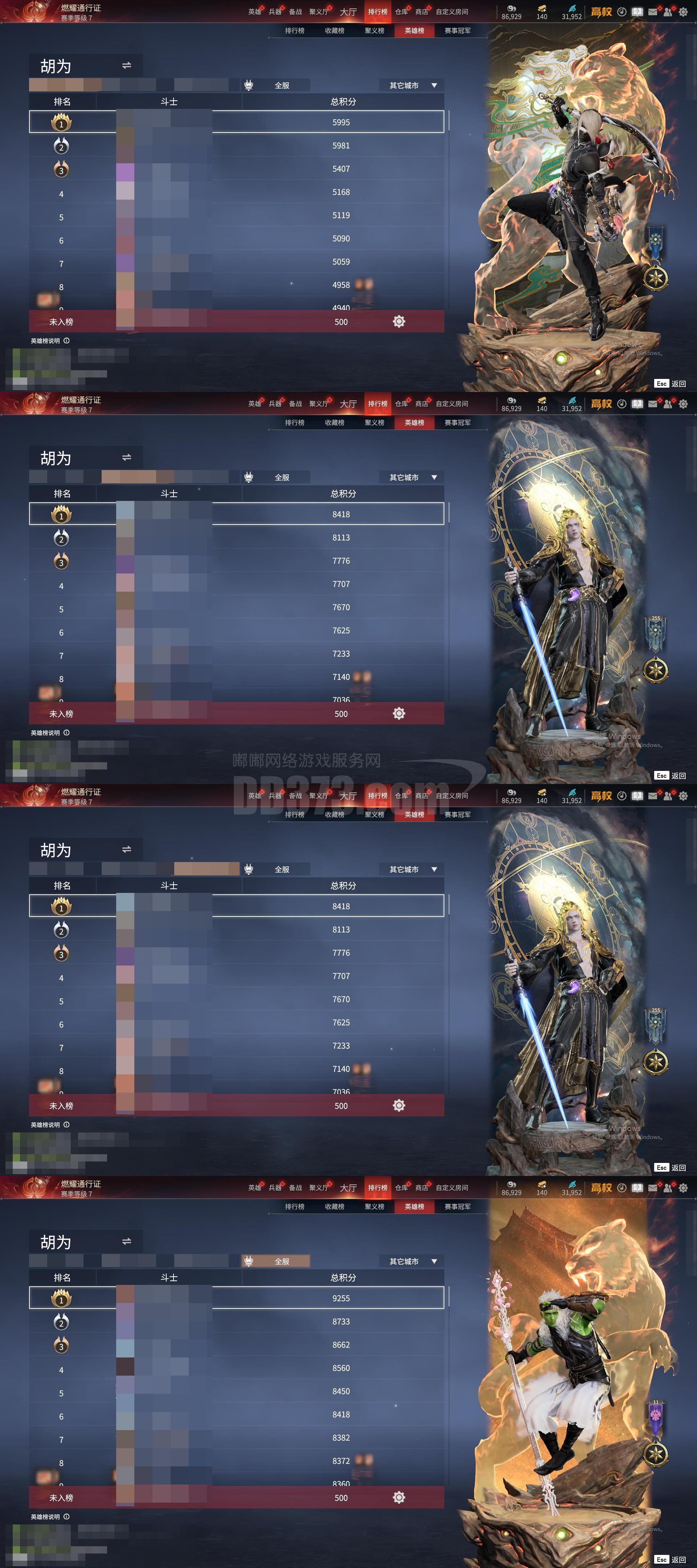 星辰变六九天劫安卓版(星辰变69天劫是什么阶段)-第3张图片-QuickQ官网