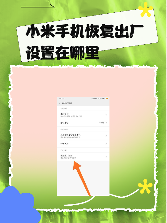陌陌位置修改器安卓版(陌陌位置修改器安卓版破解)-第3张图片-QuickQ官网
